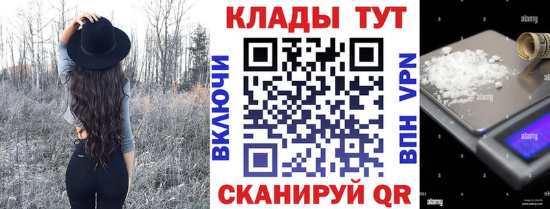 Как найти закладки Верхний Уфалей Каннабис Кокаин Амфетамин МЕФ
