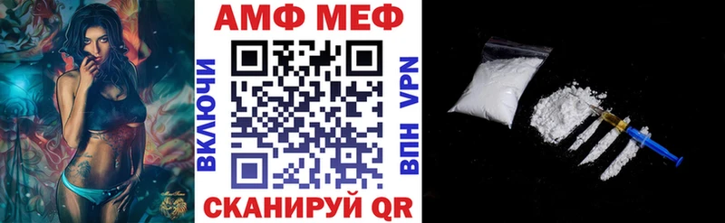 Амфетамин 98%  Верхний Уфалей 