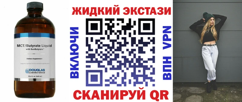 Бутират Butirat  Верхний Уфалей 