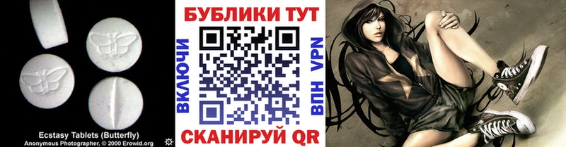 mega онион  Верхний Уфалей  Ecstasy 280 MDMA  купить  цена 