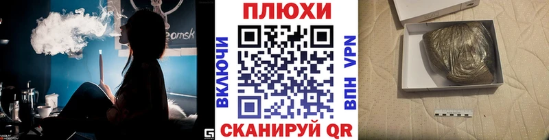 как найти наркотики  Верхний Уфалей  ГАШИШ Cannabis 