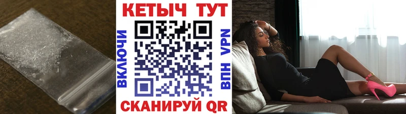 Кетамин VHQ  где купить наркоту  kraken ссылки  площадка как зайти  Верхний Уфалей 
