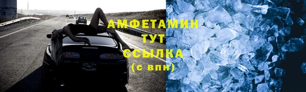 герыч Верхнеуральск