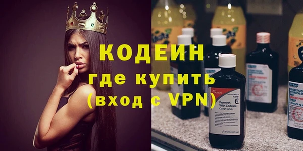 экстази Вязники