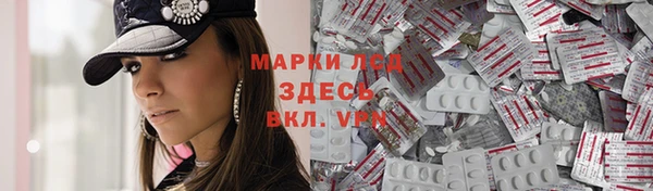 экстази Вязники
