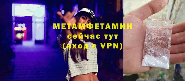 герыч Верхнеуральск