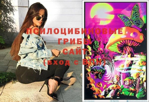 экстази Вязники
