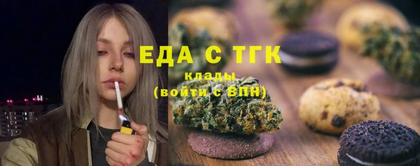 гашик Верхний Тагил