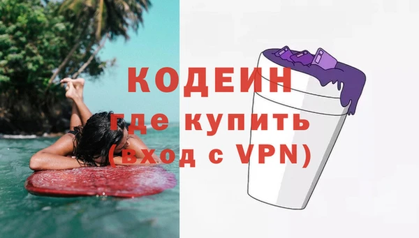 герыч Верхнеуральск