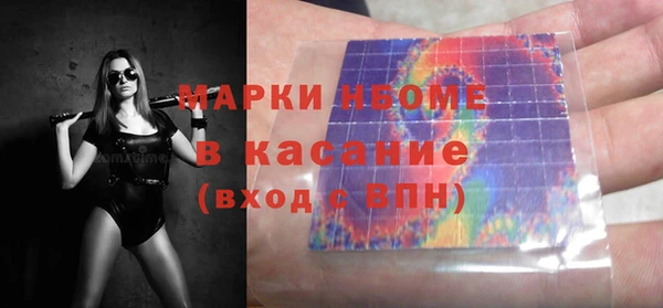 гашик Верхний Тагил