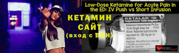 экстази Вязники