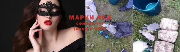 экстази Вязники