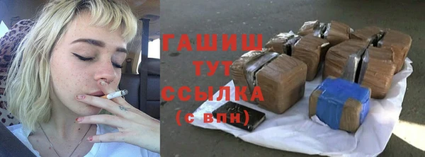 экстази Вязники