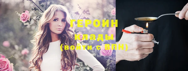 герыч Верхнеуральск