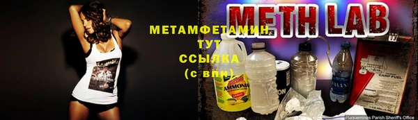 меф Вяземский