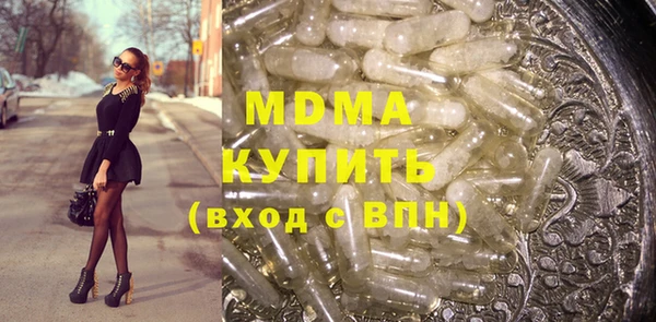 кокаин перу Бугульма