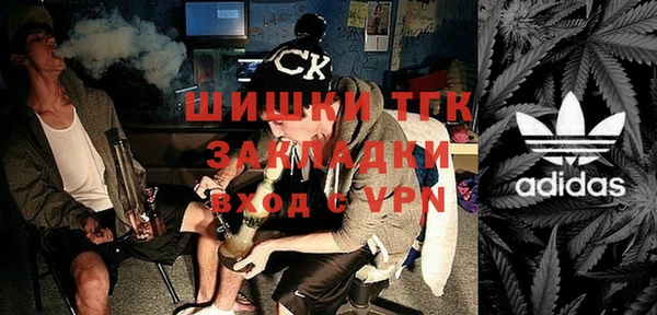 марихуана Вязьма
