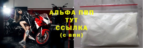 гашик Верхний Тагил