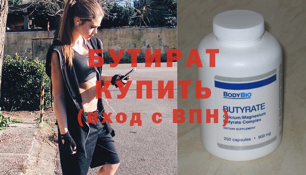 гашик Верхний Тагил