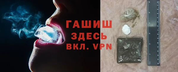 марихуана Вязьма