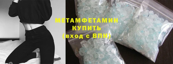 марихуана Вязьма