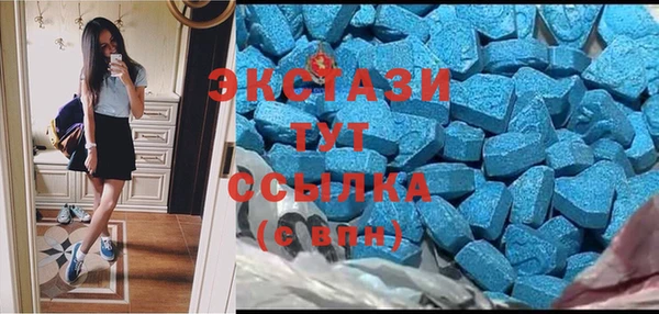 гашик Верхний Тагил