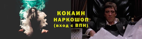 экстази Каменногорск