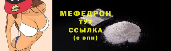 герыч Верхнеуральск