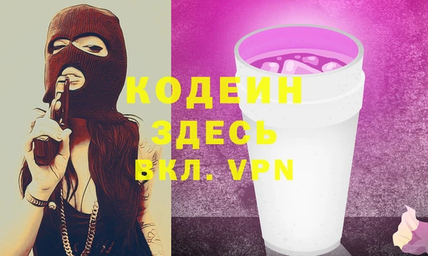 герыч Верхнеуральск
