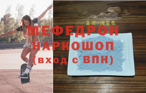 марихуана Вязьма