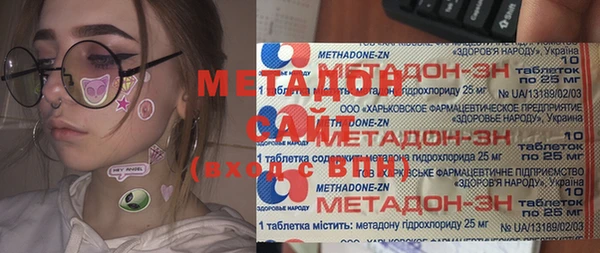 марихуана Вязьма