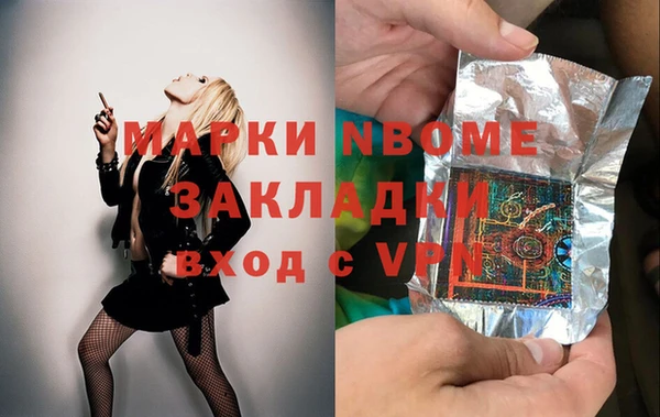 экстази Вязники