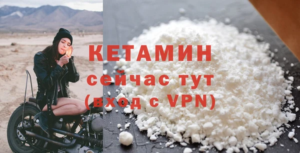 гашик Верхний Тагил