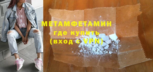 герыч Верхнеуральск