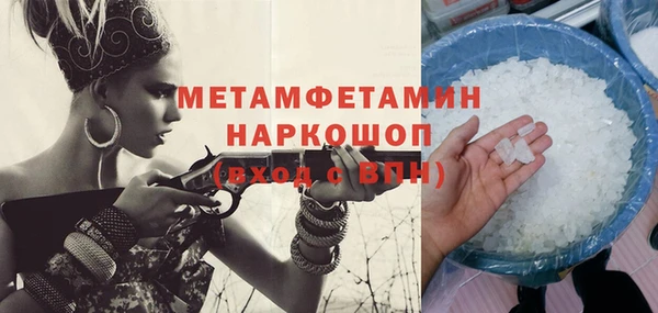 герыч Верхнеуральск