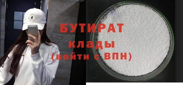 гашик Верхний Тагил