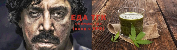 герыч Верхнеуральск