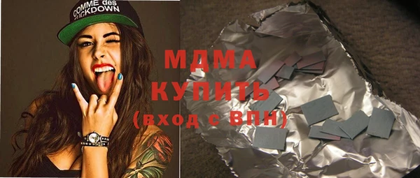 гашик Верхний Тагил