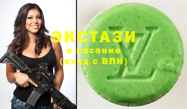 гашик Верхний Тагил