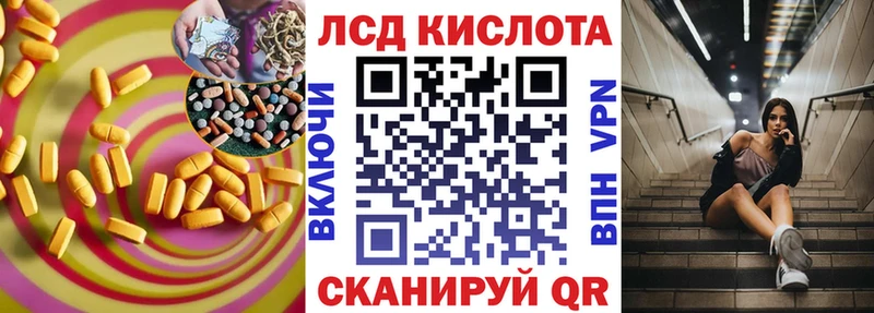 LSD-25 экстази ecstasy цена Верхний Уфалей