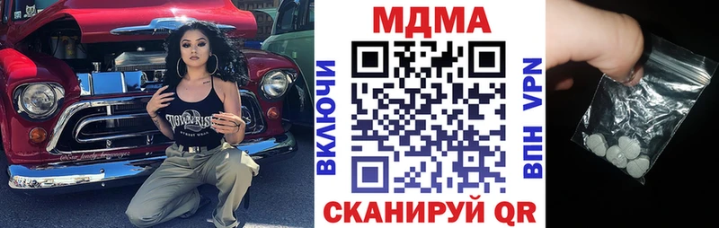 MDMA Molly  где купить наркотик  Верхний Уфалей 