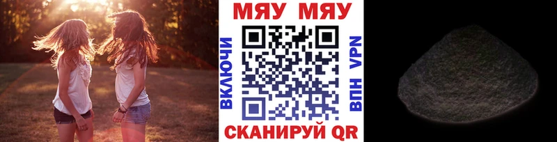 МЯУ-МЯУ мука  Верхний Уфалей 