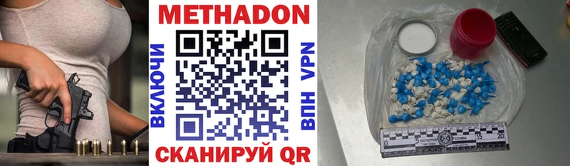 хочу   Верхний Уфалей  Метадон VHQ 