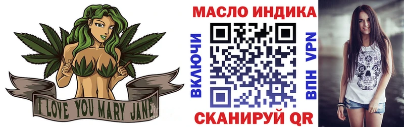 Дистиллят ТГК концентрат  Верхний Уфалей 