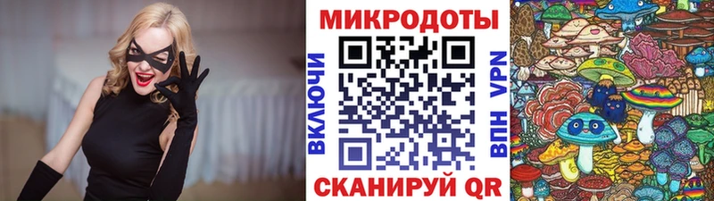 Псилоцибиновые грибы MAGIC MUSHROOMS Верхний Уфалей
