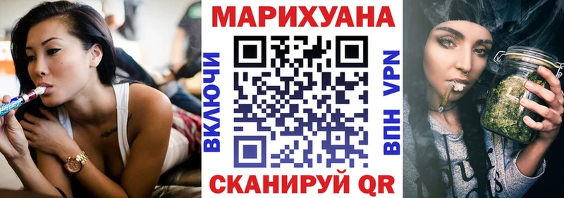 МЕГА ТОР  Верхний Уфалей  МАРИХУАНА Amnesia 
